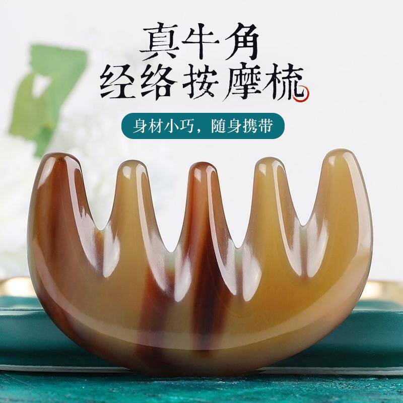 按木摩美容通用瘦脸梳刮