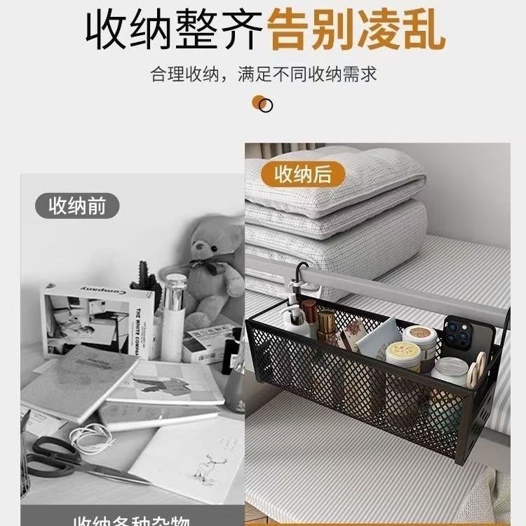 宿舍床头置物架床边挂篮