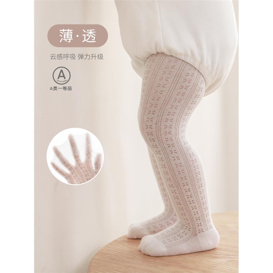 宝宝连裤袜春夏季网眼新
