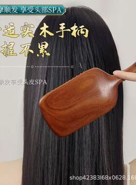 檀木气垫梳女士家用顺发