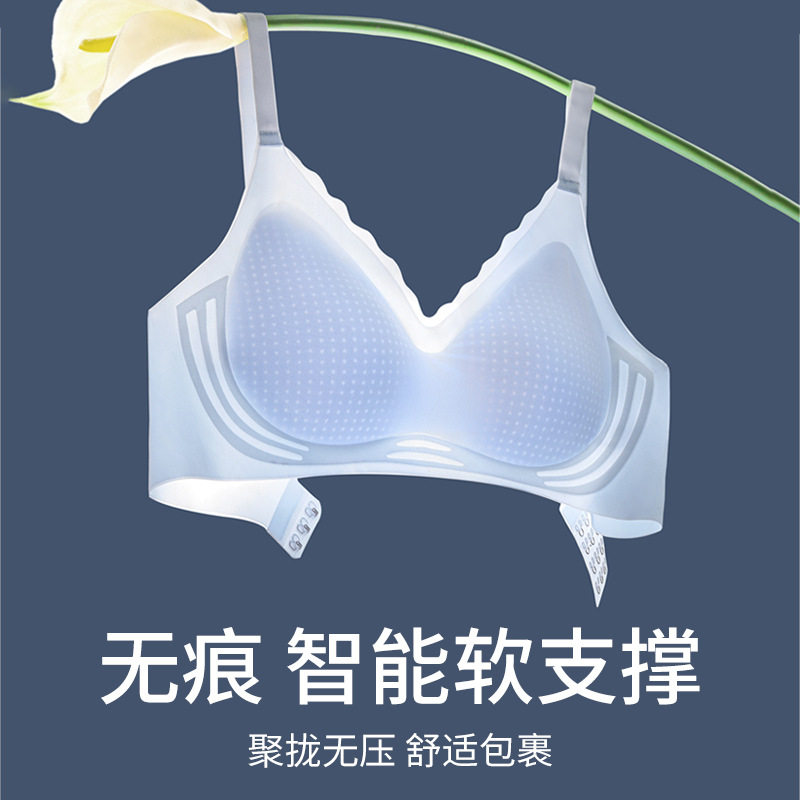 内衣女薄款夏季凉感透气