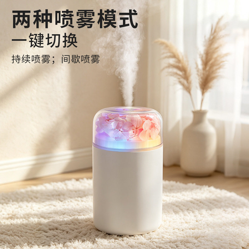 2026新款永生花加湿氛围