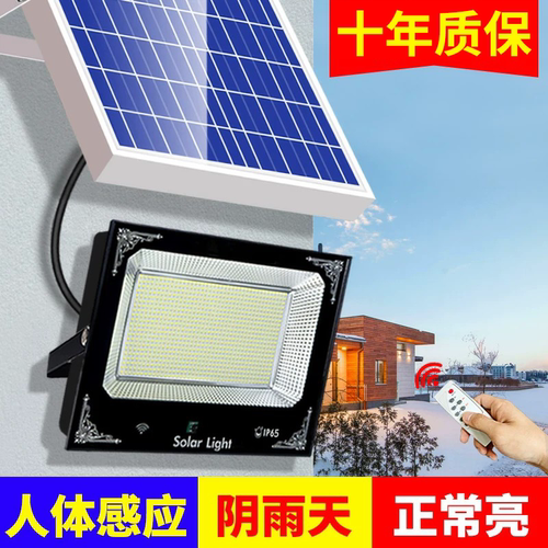 2026新款太阳能户外庭院灯
