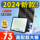 太阳能灯户外庭院灯新农村一拖二家用照明室内大功率乡村路灯超亮