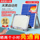 2025太阳能灯户外灯庭院灯超亮防水农村照明灯家用室内路灯投光灯