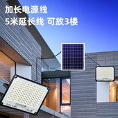 太阳能72珠户外灯防水农村庭院照明led路灯 2026新款 YOYO