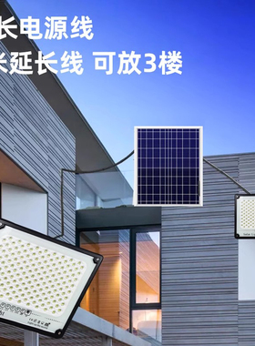 【小鱼】2025新款太阳能72珠户外灯防水农村庭院照明led路灯