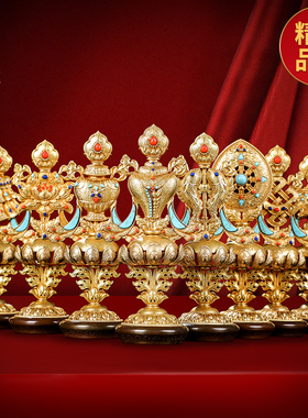 八吉祥摆件密宗用品收藏级黄铜吉祥八宝摆件慧宝藏式供佛佛前八供