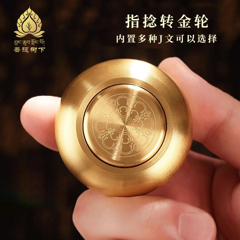 铜陀螺减压转桶掌中指捻旋转轮精致手动顺滑微缩指尖迷你转金筒