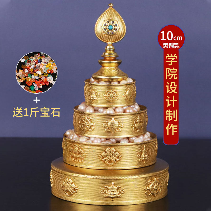 学院款纯铜八吉祥供曼扎盘修曼茶盘随身带曼茶罗小号修盘10cm摆件