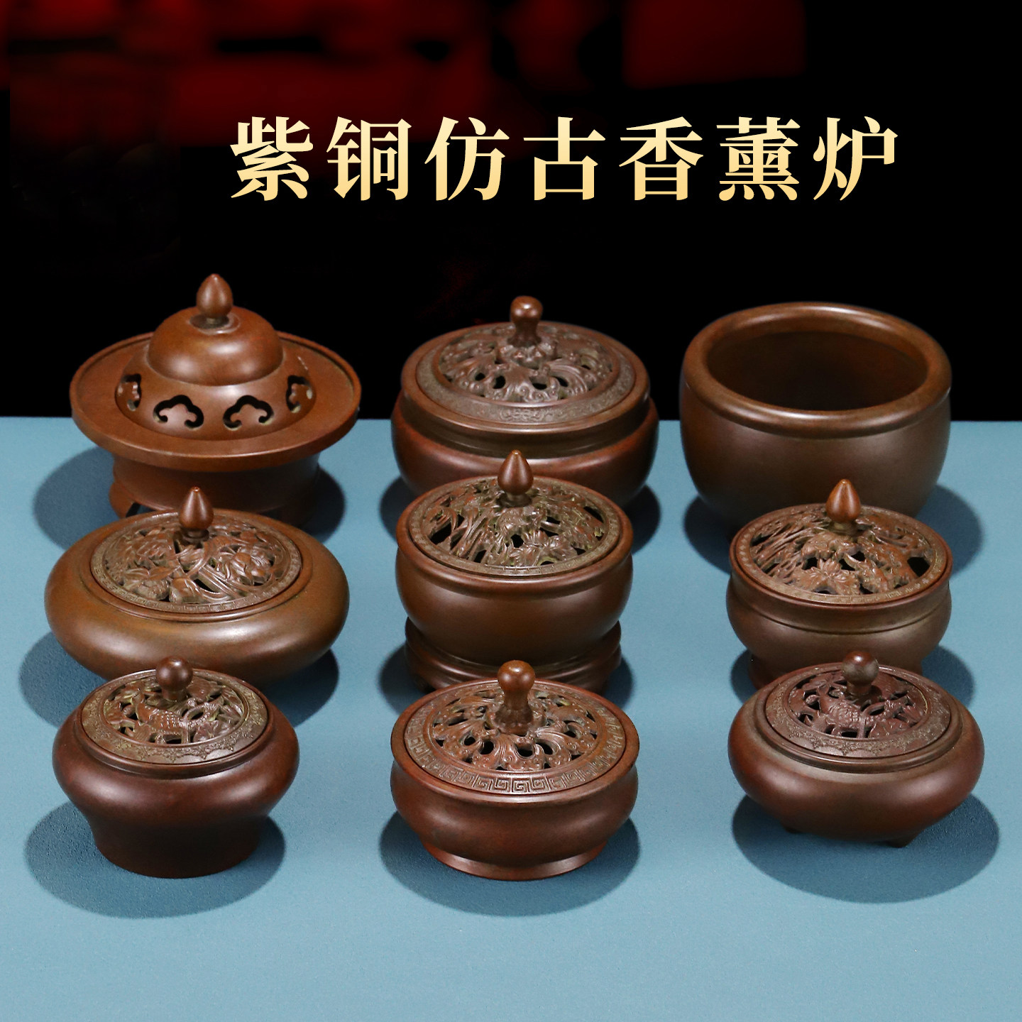 纯铜盘香炉家用室内供奉盘香炉