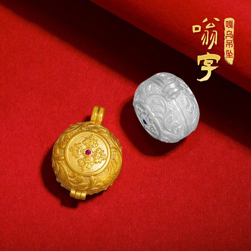 S925纯银嘎乌盒坠子文殊嗡字小圆嘎乌盒吊坠可打开装物件小号饰品