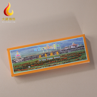 西藏亚青藏香天然手工藏香 甘孜亚青坞金苑 4小盒100支装 线卧香