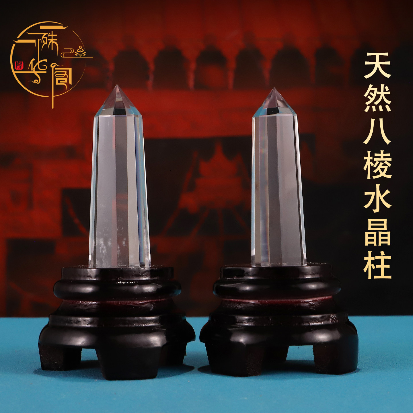 天然水晶八棱柱白水晶柱体原石柱天然原矿水晶柱单尖柱摆件