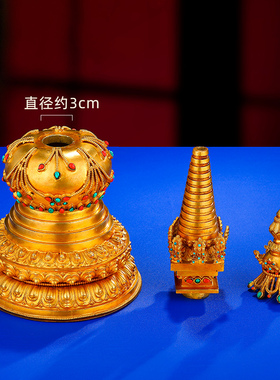 尼泊尔手工噶当塔铜鎏金宝塔居家供具用品精美噶当塔摆件大号36cm