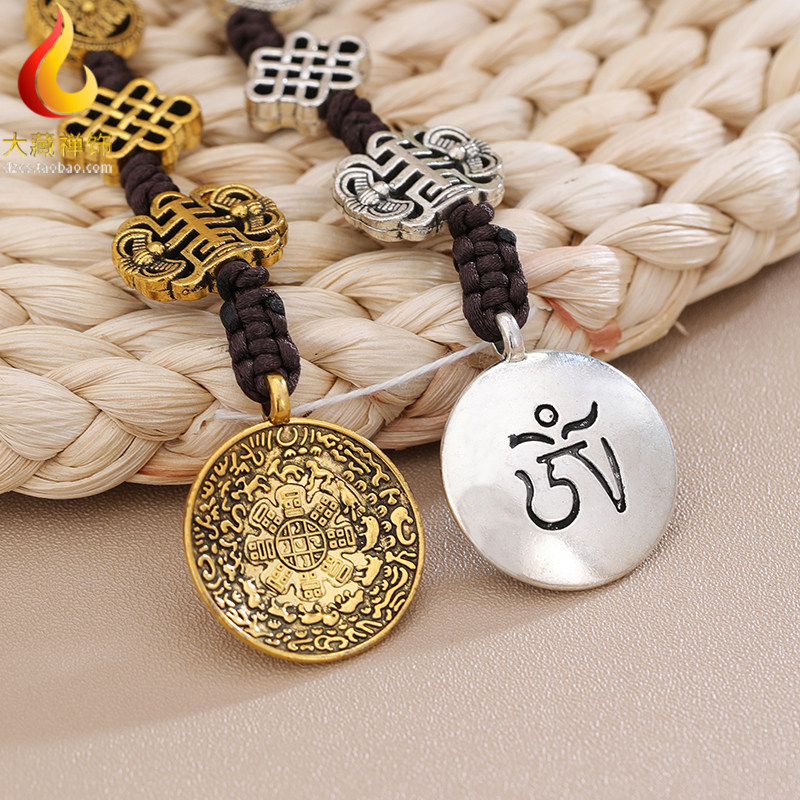 十二生肖九宫八卦牌八吉祥嗡字挂件藏式吊坠 真言车挂腰牌挂件