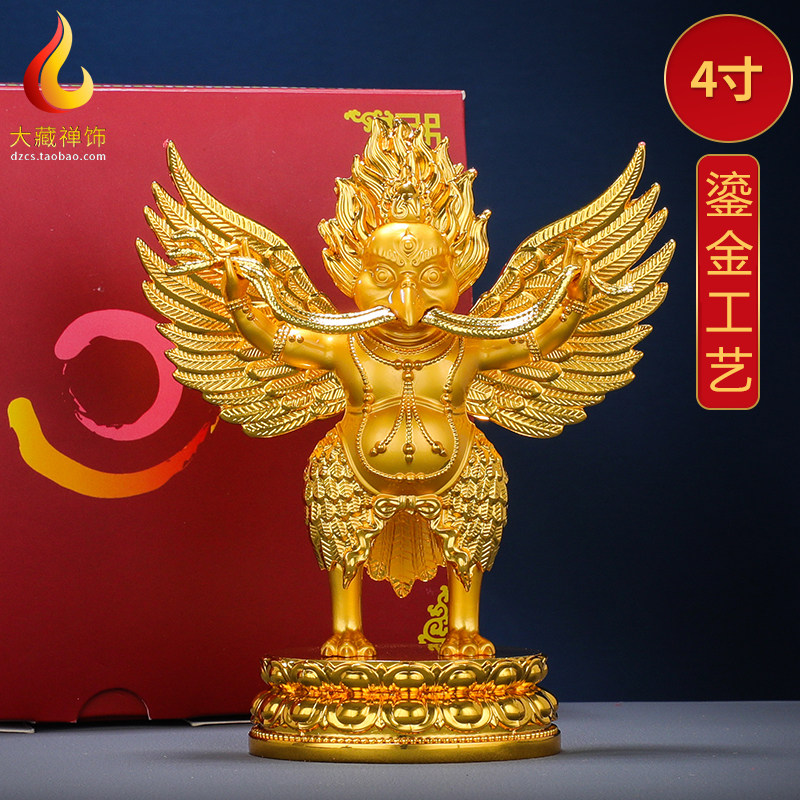 金翅大鹏鸟佛像摆件喇荣同款4寸全鎏金莲花座护法佛像大鹏金翅鸟
