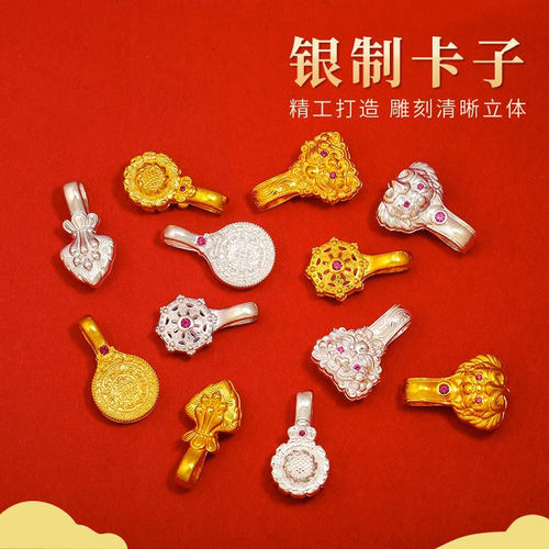 S925纯银镀金藏式文创迷你九宫卡子摩尼宝DIY配饰计数卡子民族风