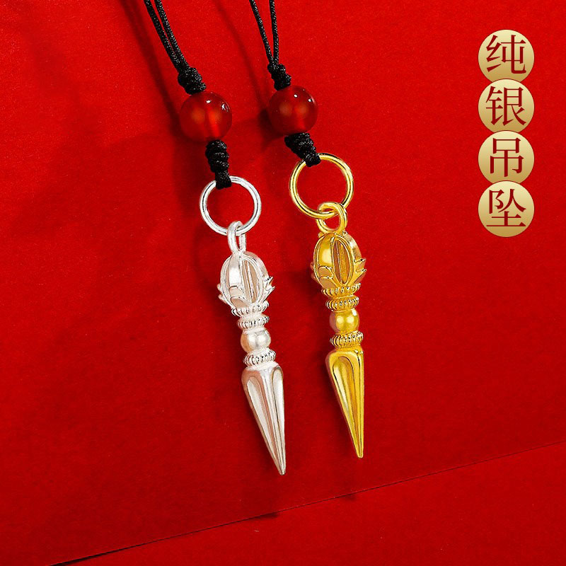 S925纯银金刚杵挂件纯银镀金随身情侣吊坠挂饰手机挂饰金刚杵3cm