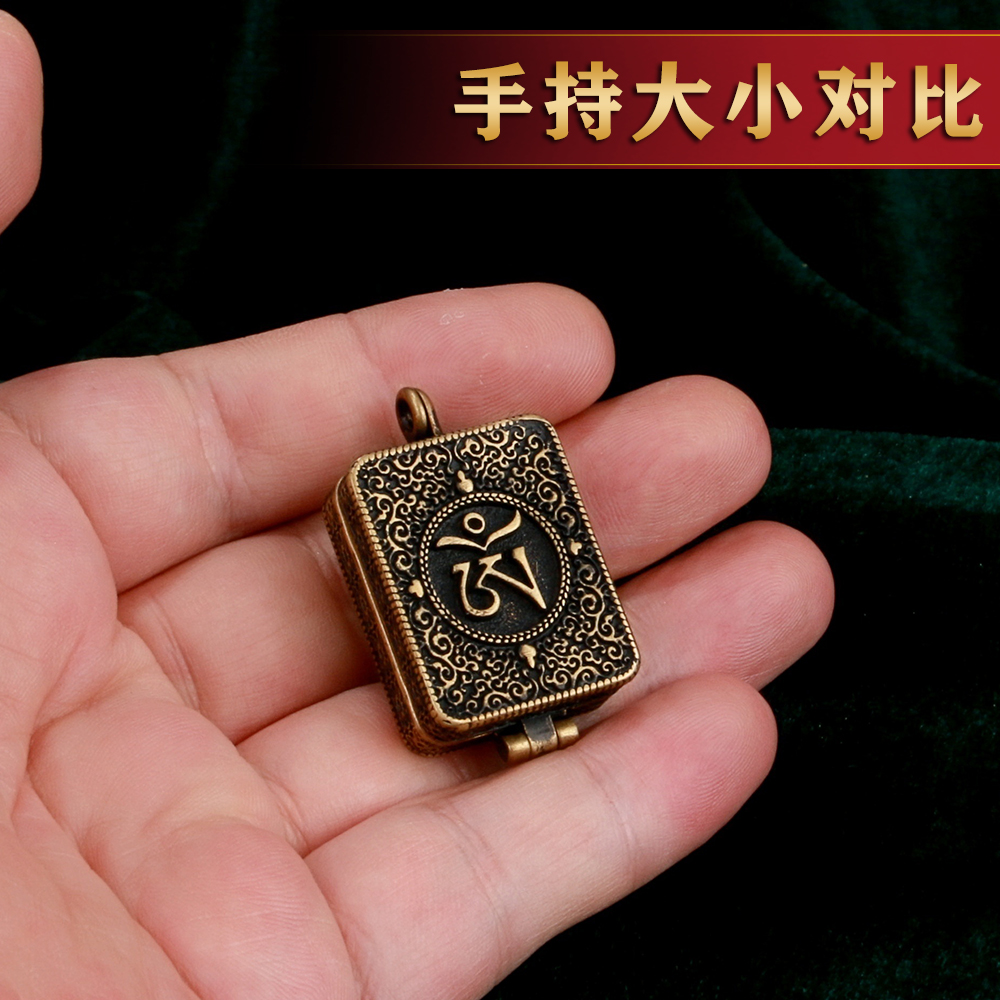 藏传纯黄铜六字真言嗡嘎乌盒吊坠挂件十字金刚杵方形可打开装藏盒