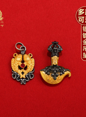 S925纯银镀金钺刀双鱼吊坠挂坠文玩手串配饰项坠民族风diy银配饰