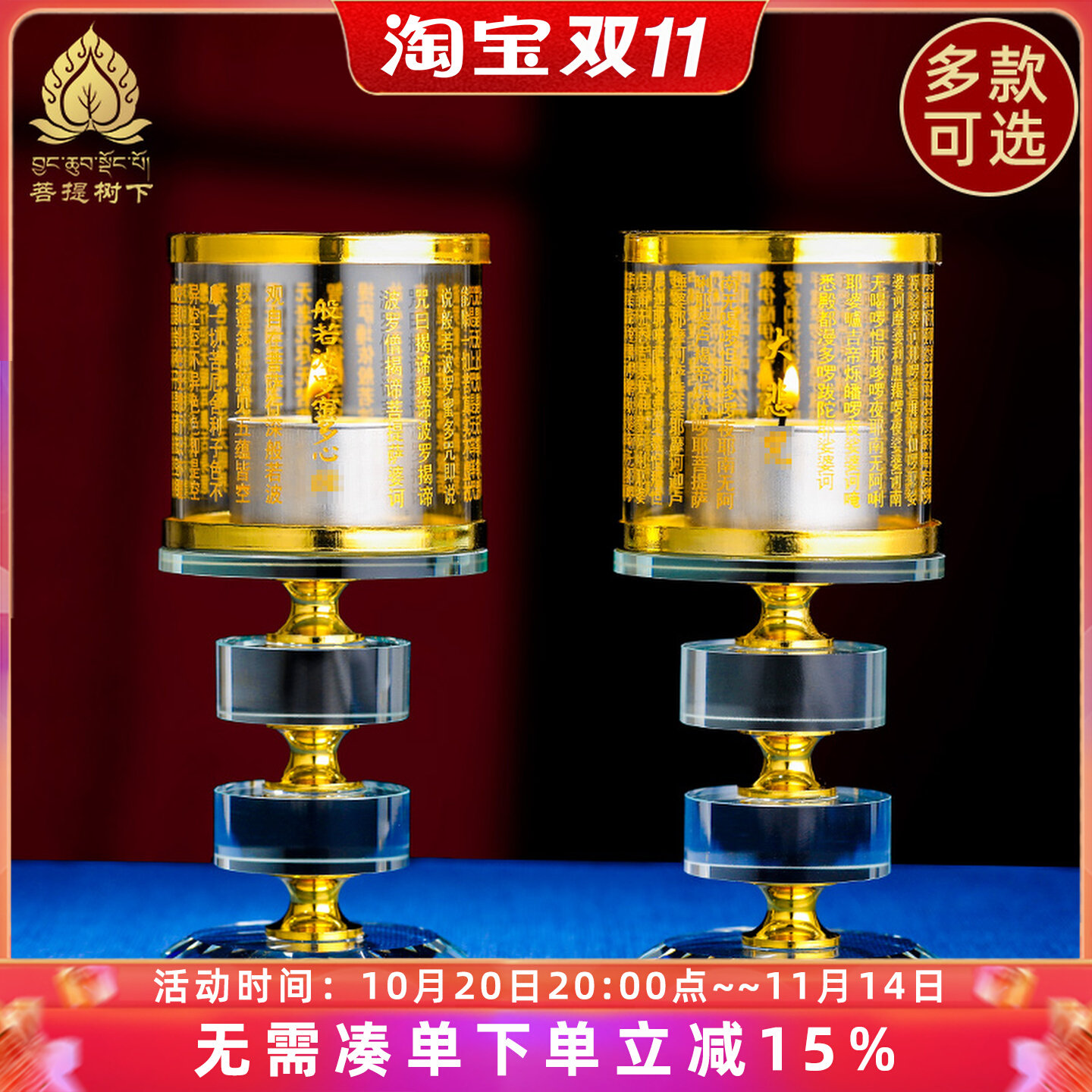 水晶玻璃灯座大悲酥油烛台家用水晶灯座长明灯供灯灯盏大中小号