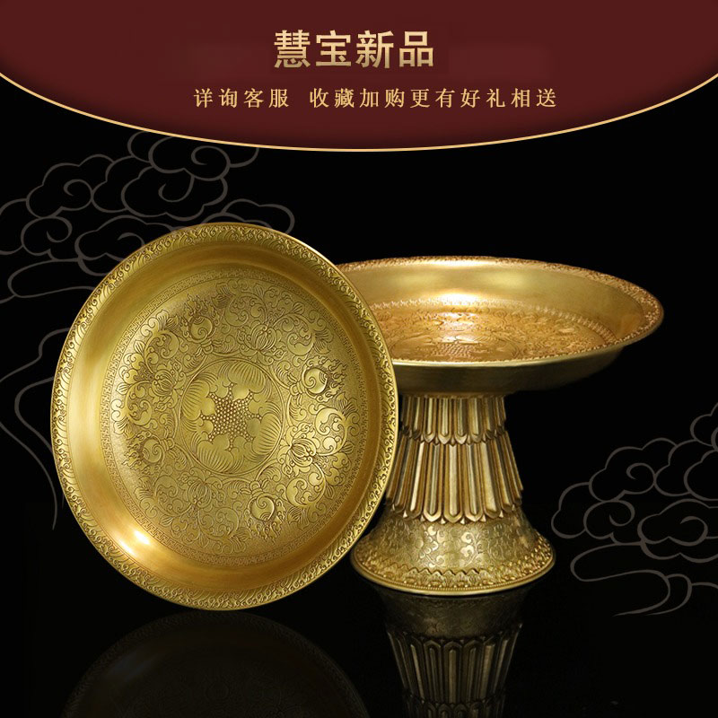 全新纯黄铜多用款托盘家用摆件慧宝曼扎供盘水果糕点果碟茶托茶盘
