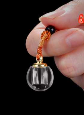 水晶瓶吊坠嘎乌盒透明球形防水可装舍利宝瓶女随身项链挂件噶乌盒