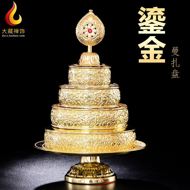 曼扎盘 佛具用品合金曼扎盘供奉供曼茶罗家用藏传民族密宗 曼茶罗