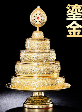 曼扎盘 佛具用品合金曼扎盘供奉供曼茶罗家用藏传民族密宗 曼茶罗