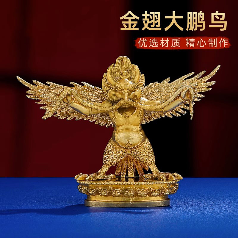 大鹏鸟金翅鸟摆件居家供具用品纯铜大鹏金翅鸟客厅佛堂摆件8.8cm