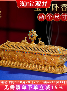 宝宇香炉八吉祥卧香炉铜卧香盒熏香炉藏式线香卧香炉大号小号