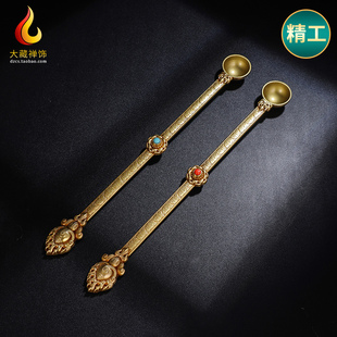 高端精致 黄铜甘露勺子镶嵌彩珠酥油灯勺摩尼宝纹23cm 慧宝西藏式