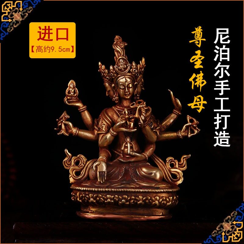 尼泊尔进口全鎏金手工密宗铜器小佛像尊圣民族风佛母朗珈玛9.5cm