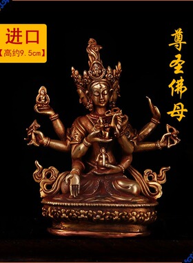 尼泊尔进口全鎏金手工密宗铜器小佛像尊圣民族风佛母朗珈玛9.5cm