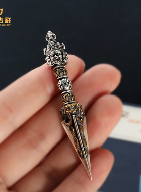 梵美吉祥尼泊尔藏式普巴金刚杵纯黄铜吊坠金刚橛降魔杵法器项链