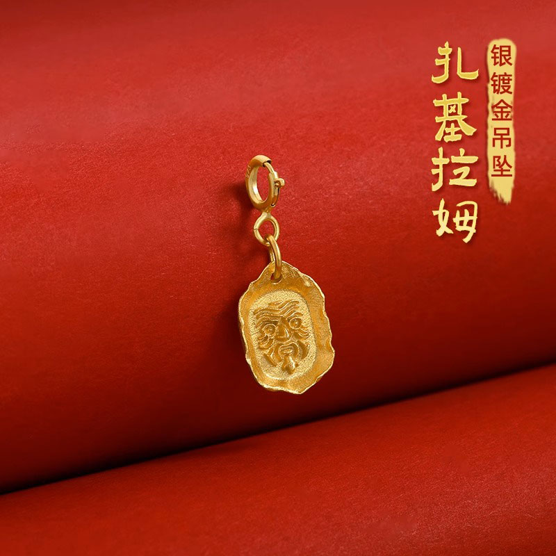 S925纯银镀金扎基拉姆项链