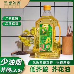 十堰菜籽油堵河源低芥酸芥花油物理压榨家用非转基因食用油礼盒装