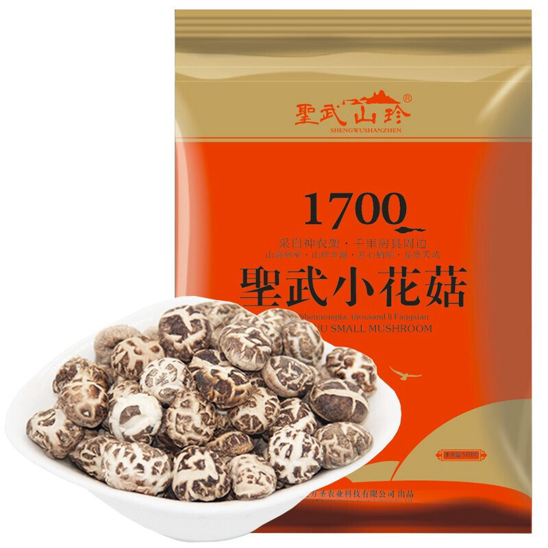房县小花菇干货圣武山珍花菇十堰香菇土特产神农架冬菇菌菇袋装