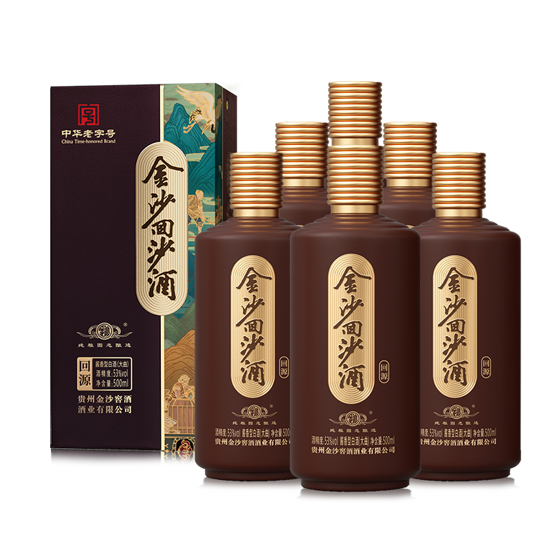 金沙回沙酒 回源53度500ml*6瓶整箱装 贵州大曲酱香型白酒