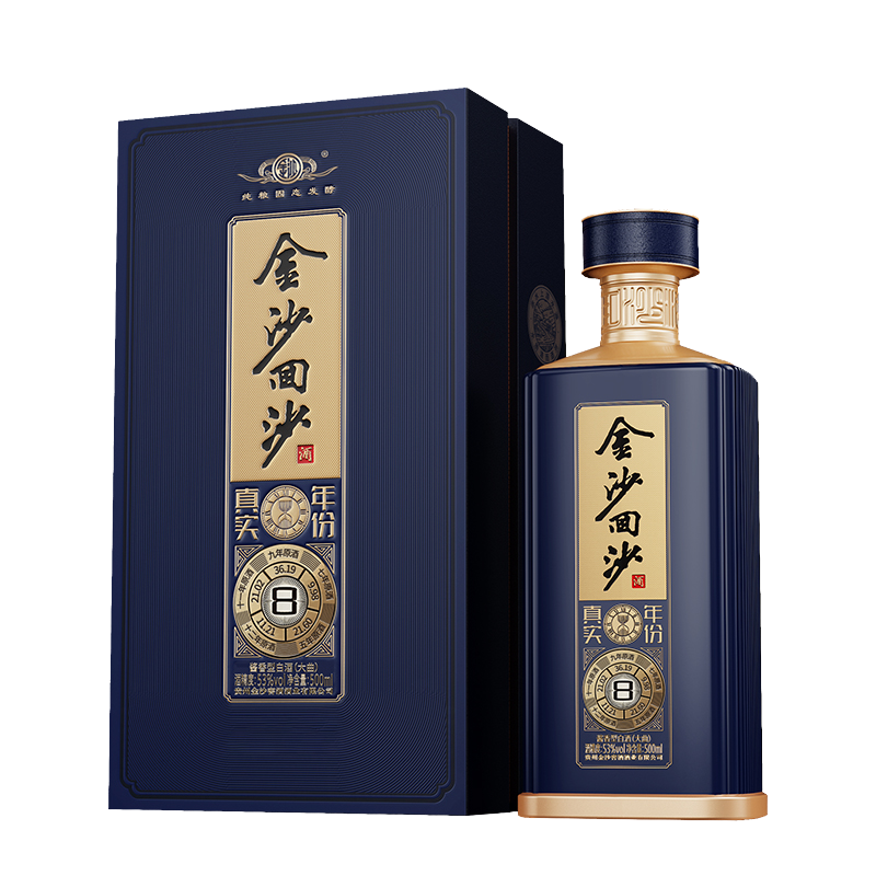 金沙回沙酒 真8 53度500mL*1瓶 贵州酱香型纯粮白酒