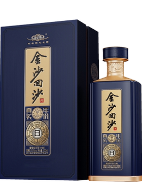 金沙回沙酒 真8 53度500mL*1瓶 贵州酱香型纯粮白酒
