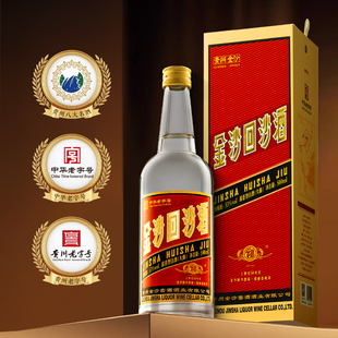 金沙回沙酒 （年代版）50年代 53度 500mL 酱香型白酒