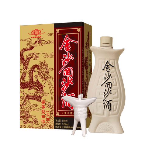 自营金沙回沙酒鱼儿贵州53度