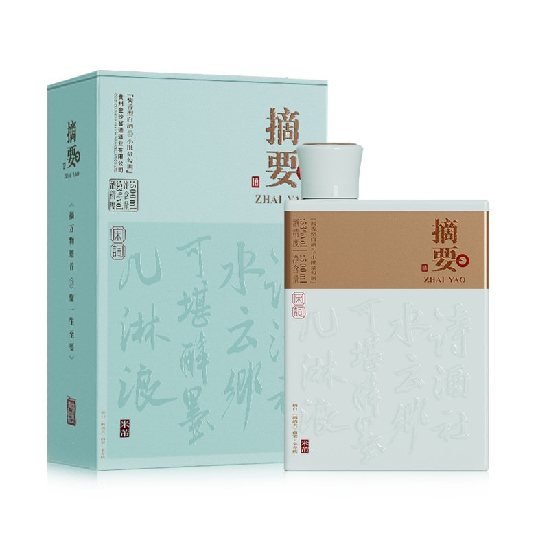 摘要酒 宋词版 53度500mL*1瓶 贵州酱香型白酒 文创高档白酒