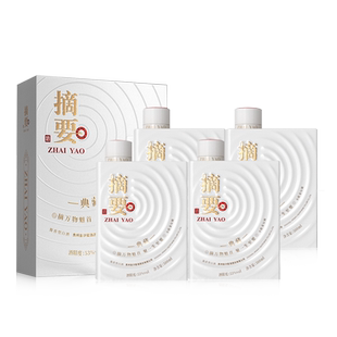 十周年纪念酒 摘要酒 4瓶整箱 53度500mL 贵州酱香型白酒 典藏版