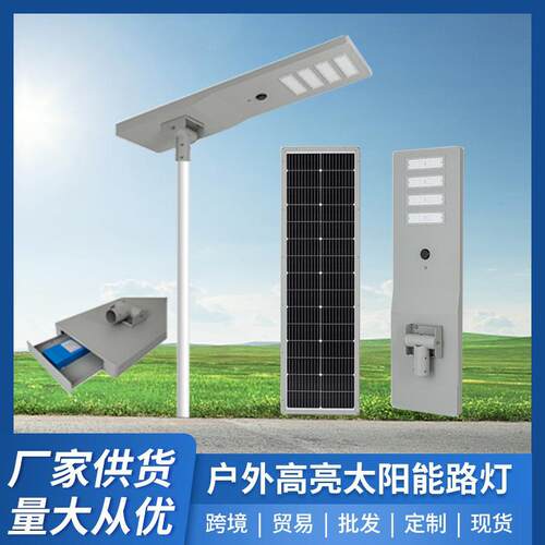 一体化路灯户外高亮防水led模组道路高速工程灯路灯