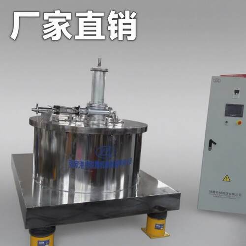 现货厂家直销大型工业用全新全自动平板式离心机