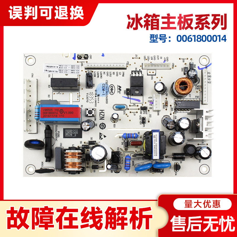 适用海尔卡萨帝冰箱BCD-318WS-318WS Z/C/CA/CV电源板电脑板主板