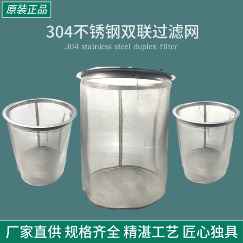 精工圆柱形筛筐双联管道过滤网